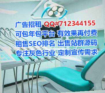 傣族代怀环保有限公司